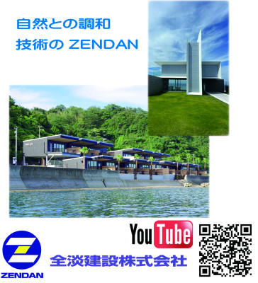 マイナビ２０２６エントリー受付しています・
